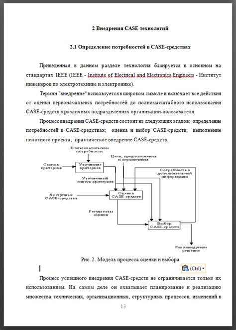 Оформление основной части