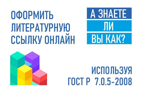 Оформление списка: делаем его привлекательным и удобным для чтения