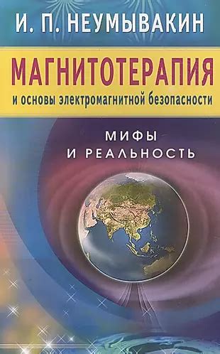 Оценка безопасности вакуумных помп: мифы и реальность