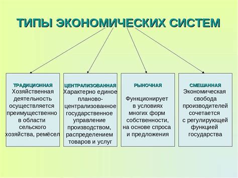 Оценка экономических выгод