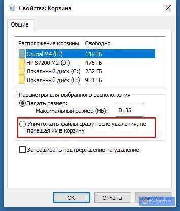 Очистите корзину, если нужно удалить все файлы сразу