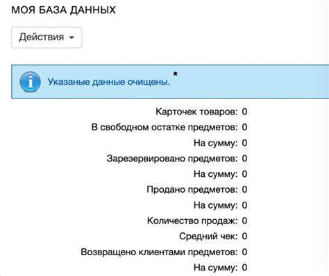 Очистка данных с помощью функции "Удалить строки с ошибками"