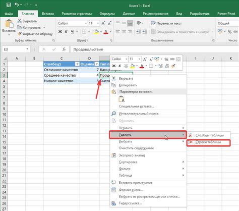 Очистка таблицы Excel от лишних строк: исследование и методы