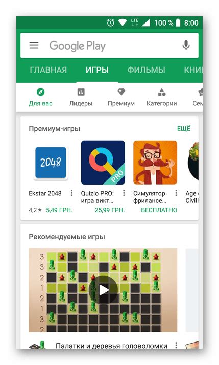 Ошибка 403 в Google Play