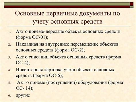 Ошибки в учете и обработке денежных средств