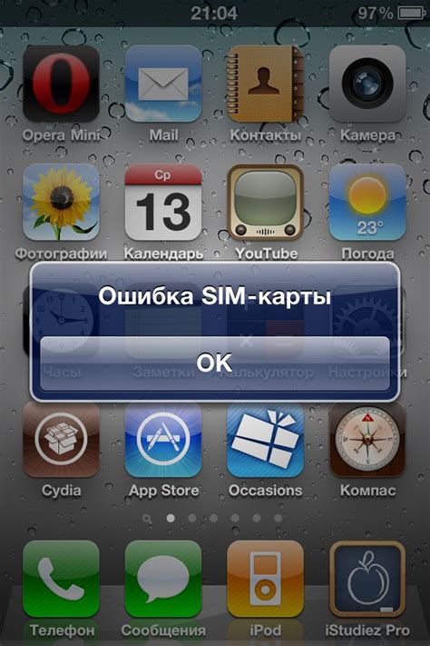 Ошибки при регистрации SIM-карты: как избежать