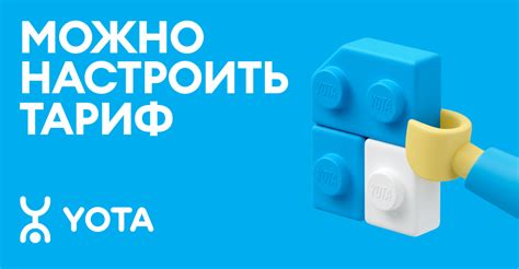 Пакеты интернета и минут