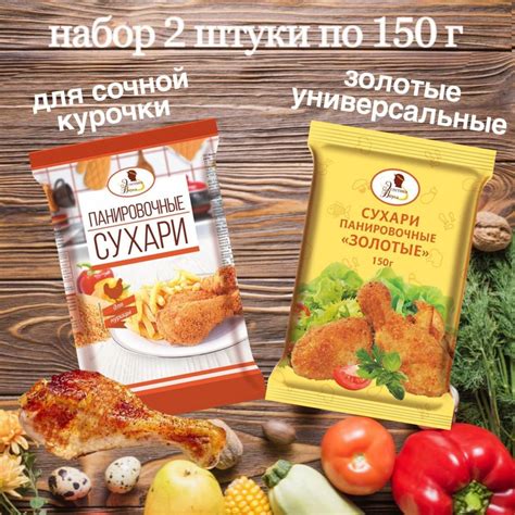 Панировка без яиц для курочки: рецепты с ингредиентами