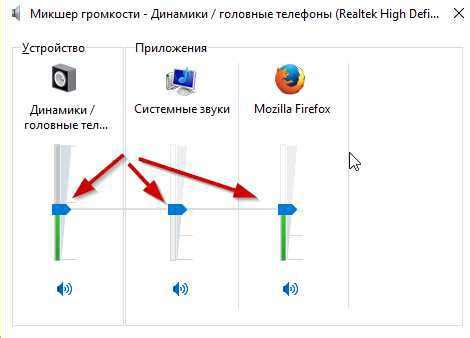 Параметры звуковых карт