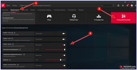 Параметры и настройки AMD FTRM Switch