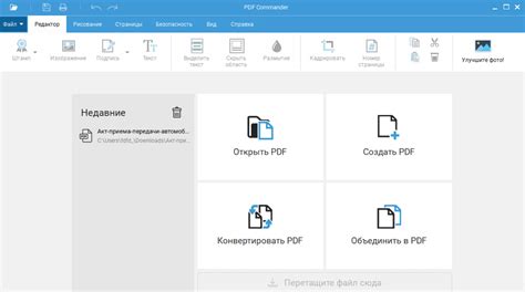 Параметры печати PDF файлов для улучшения качества