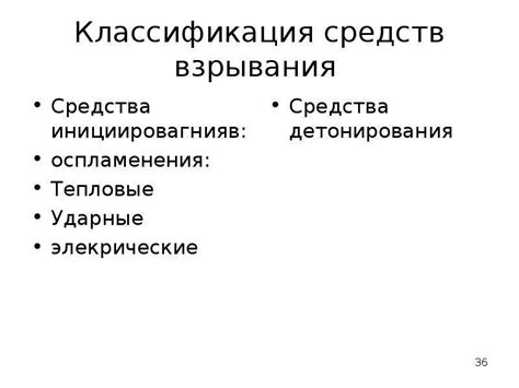 Первые действия правоохранительных органов