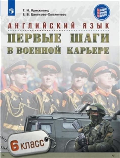 Первые шаги в карьере: музыкальные группы и проекты