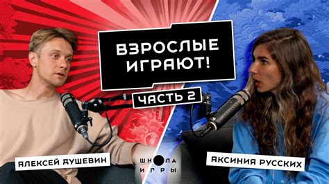 Первый шаг: миф или реальность?