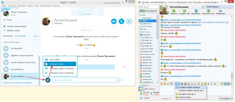 Передача файлов через Skype на iPhone