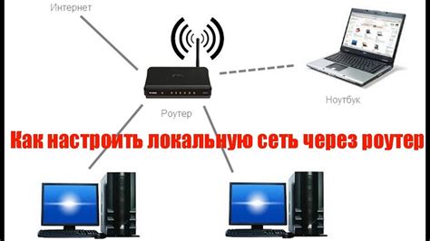 Передача через сеть Wi-Fi