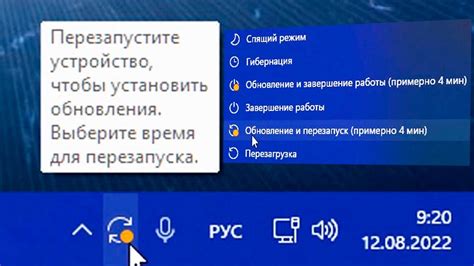 Перезапустите устройство и приложение