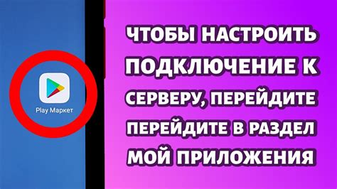 Перейдите в раздел "Удобство доступа"