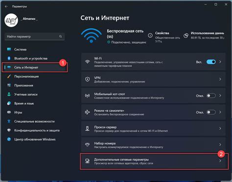 Перейдите в раздел Wi-Fi