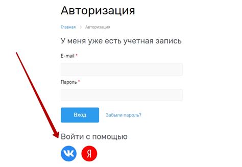 Перейдите на страницу авторизации через Google