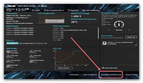 Переключение ноутбука Asus на режим UEFI BIOS: