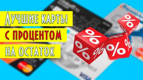 Перенести остаток с потерянной карты на новую