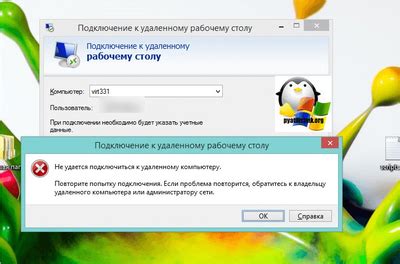 Перенос данных на другой компьютер по локальной сети