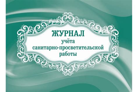 Перепланировка для соблюдения норм