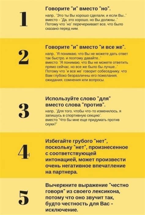 Пересмотрите свою точку зрения