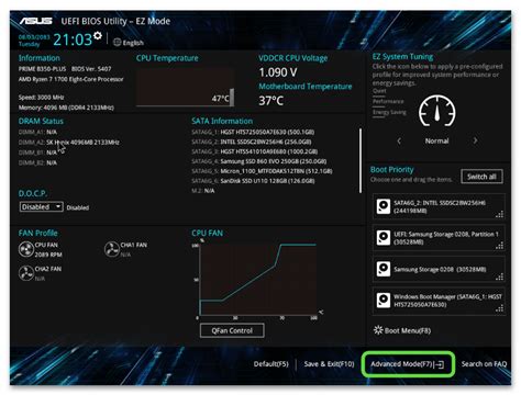 Переход в BIOS