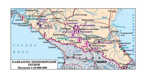 Перечень городов Северного Кавказа