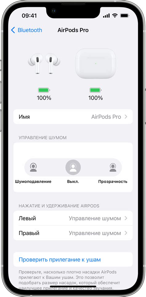 Персонализация настроек Siri на AirPods Pro для оптимального использования