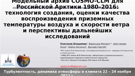 Перспективы дальнейших исследований и предсказаний о будущем Солнца