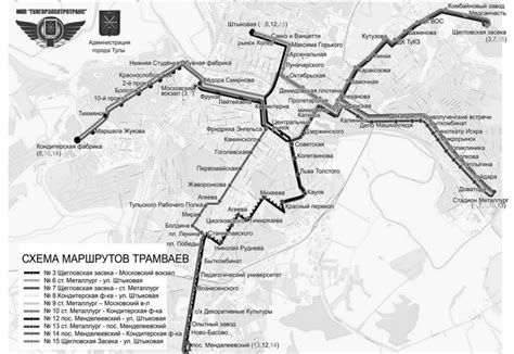 Перспективы развития трамвайного транспорта