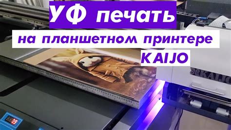 Печать увеличенного PDF на принтере