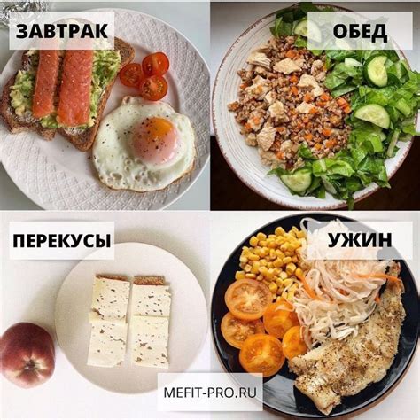 Питание без сладостей и мучных продуктов