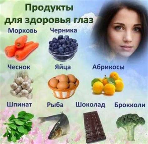 Питание для улучшения репродуктивного здоровья