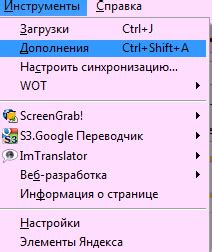 Плагины для блокировки всплывающих окон