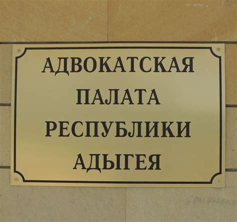 Планирование дальнейших действий в случае отсутствия адвоката