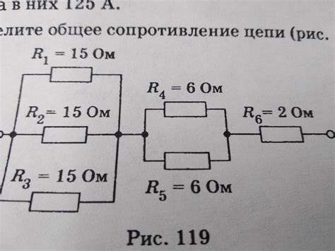 План построения электрической цепи по числам