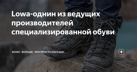 Плюсы использования специализированной обуви