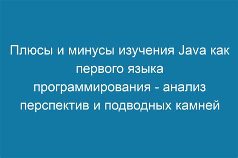 Плюсы и минусы вторичного программирования ключа