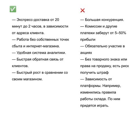 Плюсы и минусы обладания Арахнидом