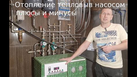 Плюсы и минусы тепловой ревизии