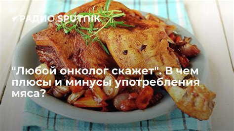 Плюсы и минусы употребления тушенки