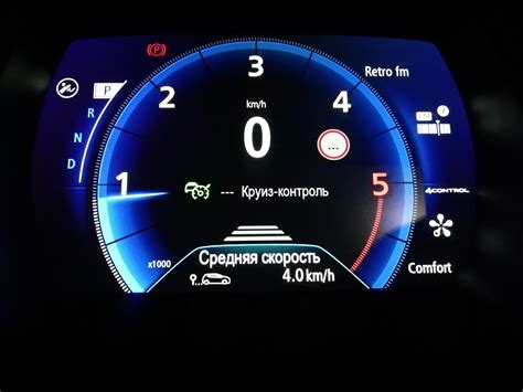 Плюсы и минусы функции круиз-контроля на Peugeot 408