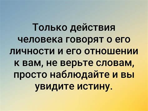 Поведение в отношении мамы: что говорят действия