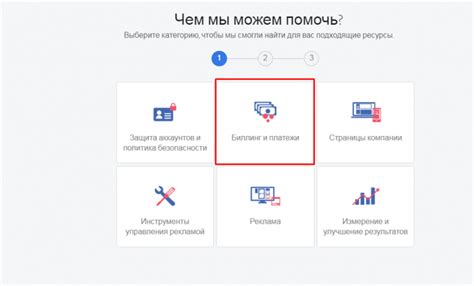 Повторная попытка проведения оплаты