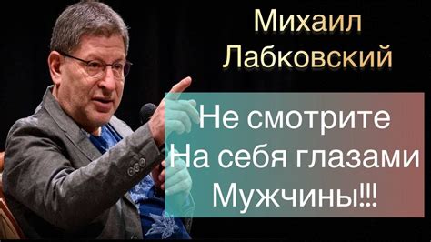 Повышайте самооценку