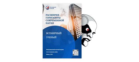 Повышение безопасности работы